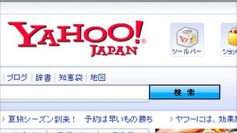 google news japan.